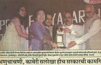 Mr. Suresh Wadkar